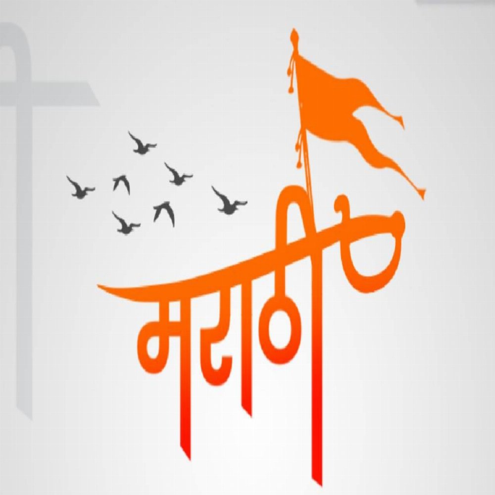 Online Marathi FM Radio 